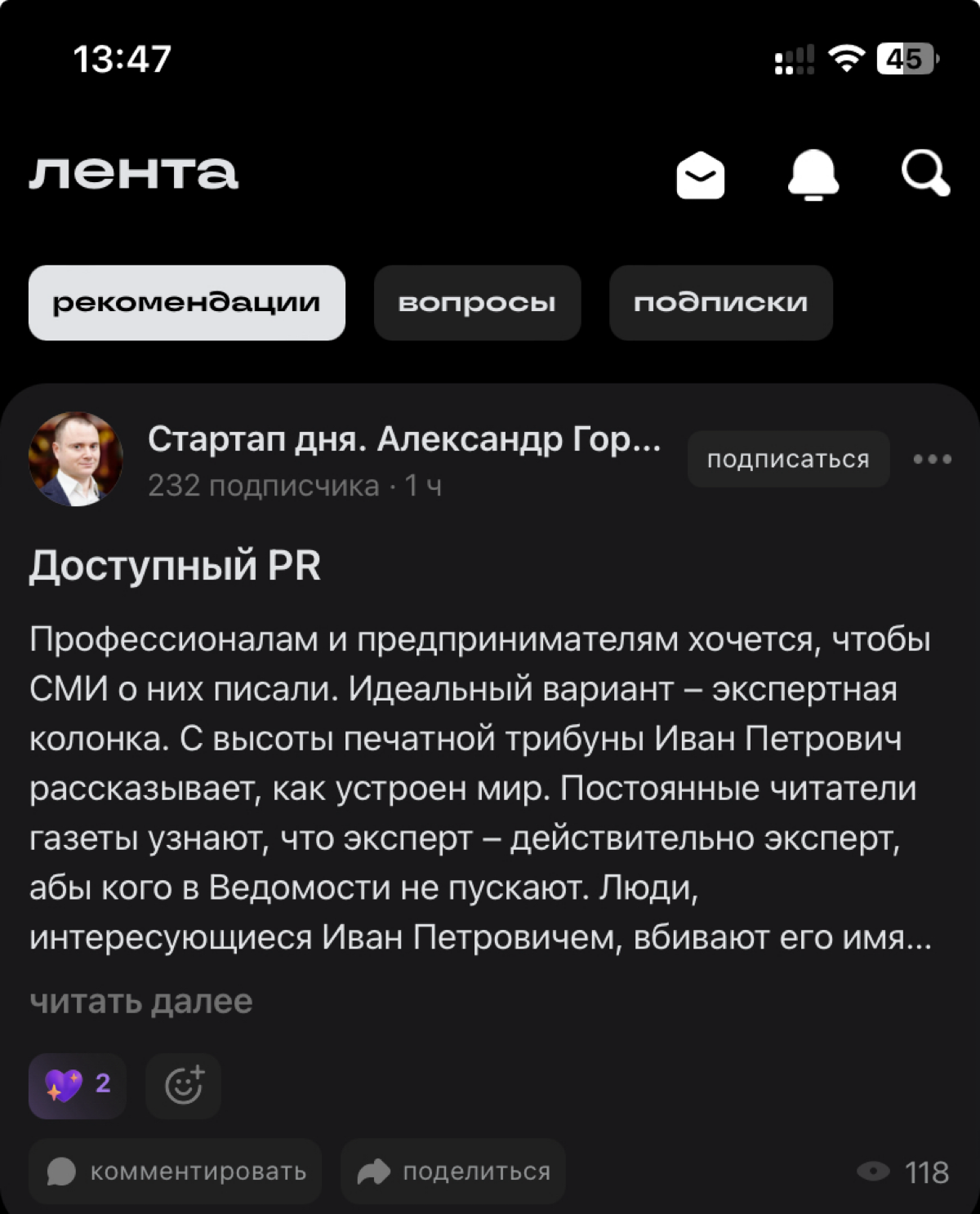 Юху новый ui от Сетки | Сетка — социальная сеть от hh.ru