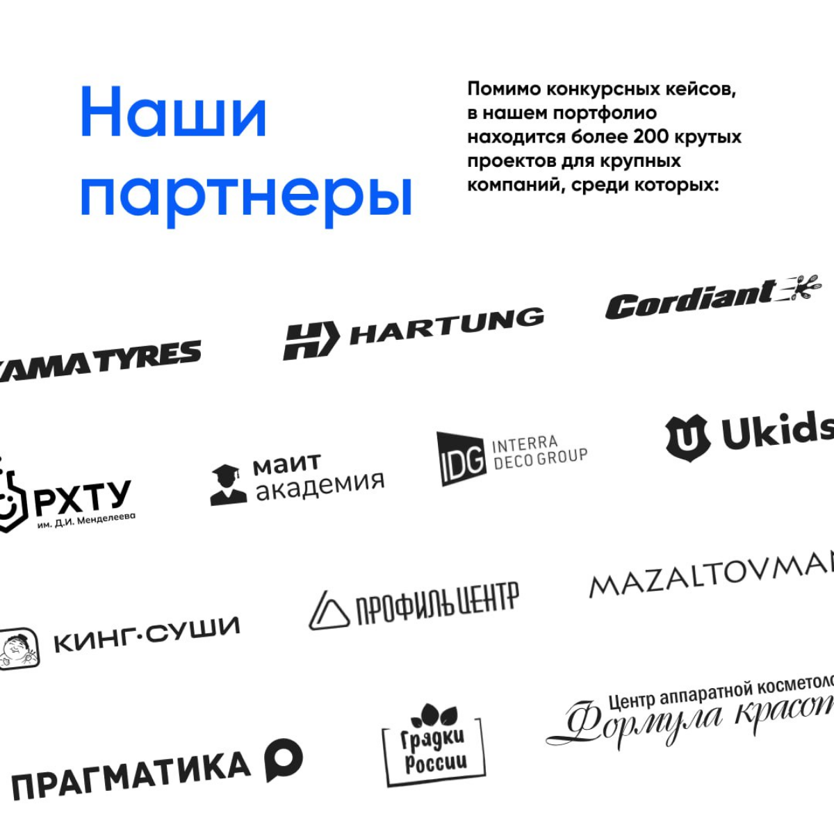 4 место в Рейтинге Рунета среди ecommerce-разработчиков не единственное наше достижение за последний год | Сетка — социальная сеть от hh.ru