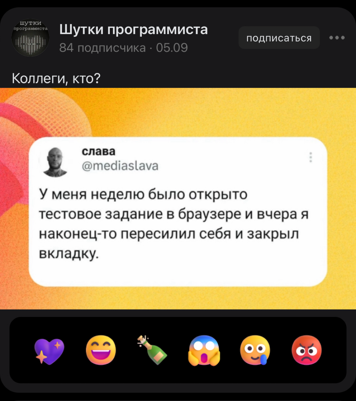 Какое доброе обновление от Сетки | Сетка — социальная сеть от hh.ru