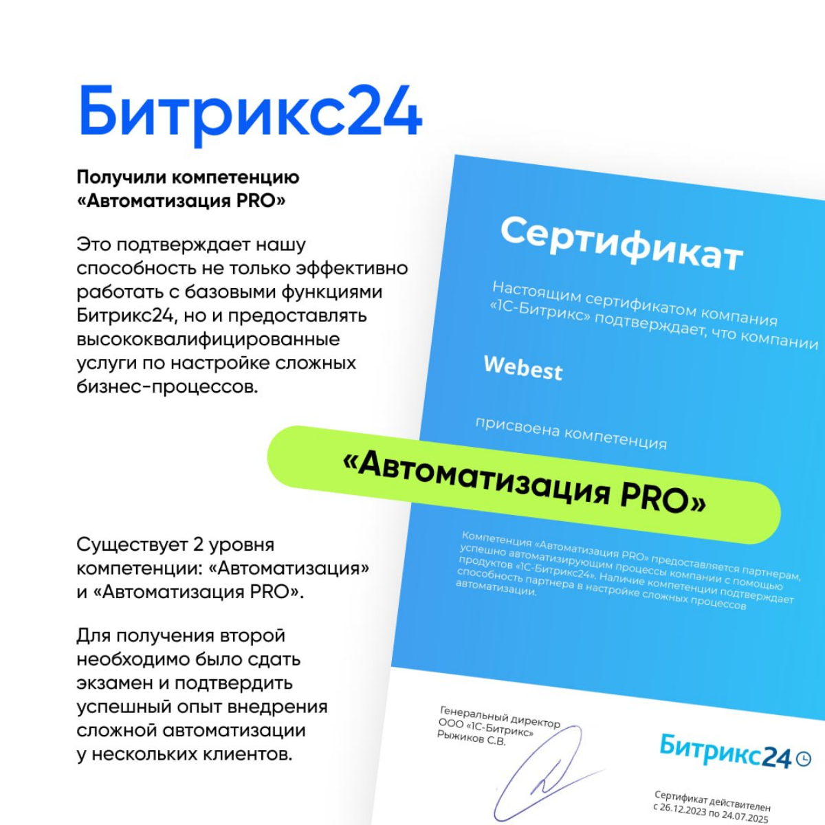 4 место в Рейтинге Рунета среди ecommerce-разработчиков не единственное наше достижение за последний год | Сетка — социальная сеть от hh.ru
