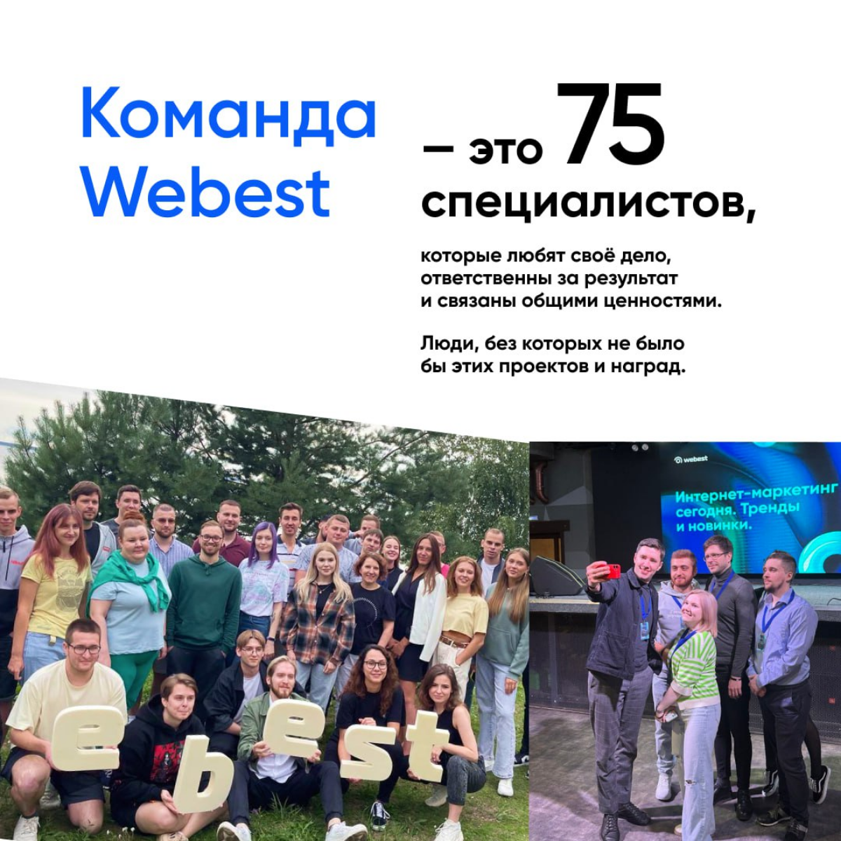 4 место в Рейтинге Рунета среди ecommerce-разработчиков не единственное наше достижение за последний год | Сетка — социальная сеть от hh.ru