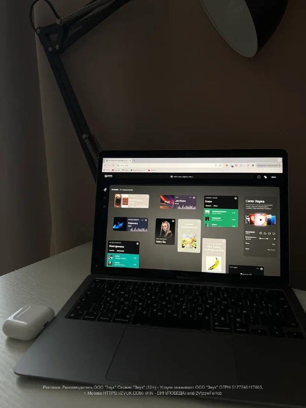 Интересный прецедент в разработке сервисов 
Тут Звук выкатил демоверсию с новым интерфейсом, которая доступна только для неавторизованных пользователей | Сетка — социальная сеть от hh.ru