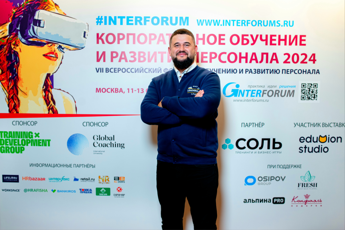 На форуме Корпобучение и развитие персонала, 24 поделился своим видением трансформации лидеров и разработке эффективных лидерских программ.
Мне очень нравиться концепция Дж | Сетка — социальная сеть от hh.ru