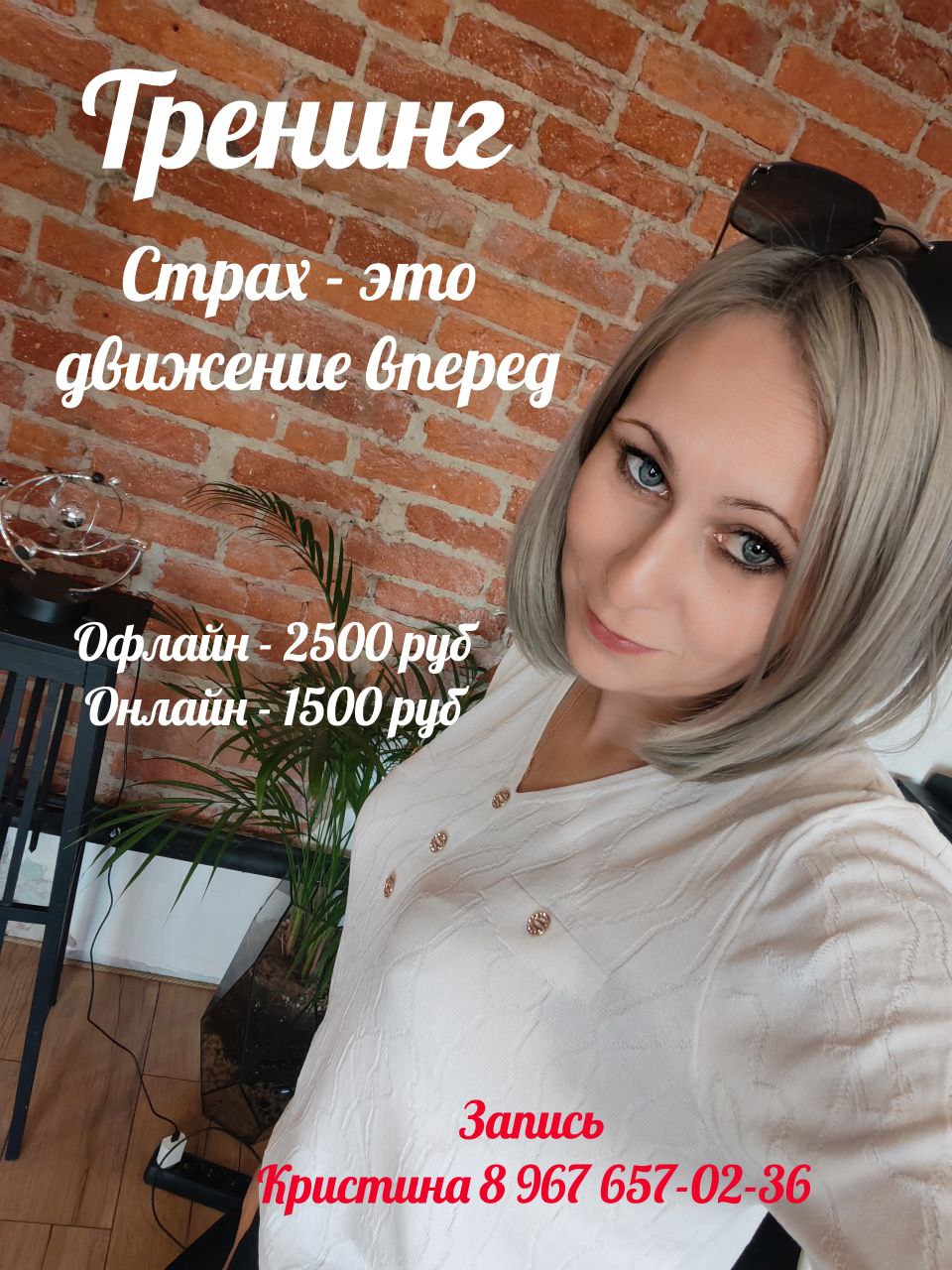 Все мы в жизни чего - то или кто-то боимся. 👀
🫣Страх, что у меня не получиться.
🫣Страх, что я умру.
🫣Страх, что меня осудят.
🫣Страх, что деньги меня испортят
Перечислять можно очень долго | Сетка — социальная сеть от hh.ru