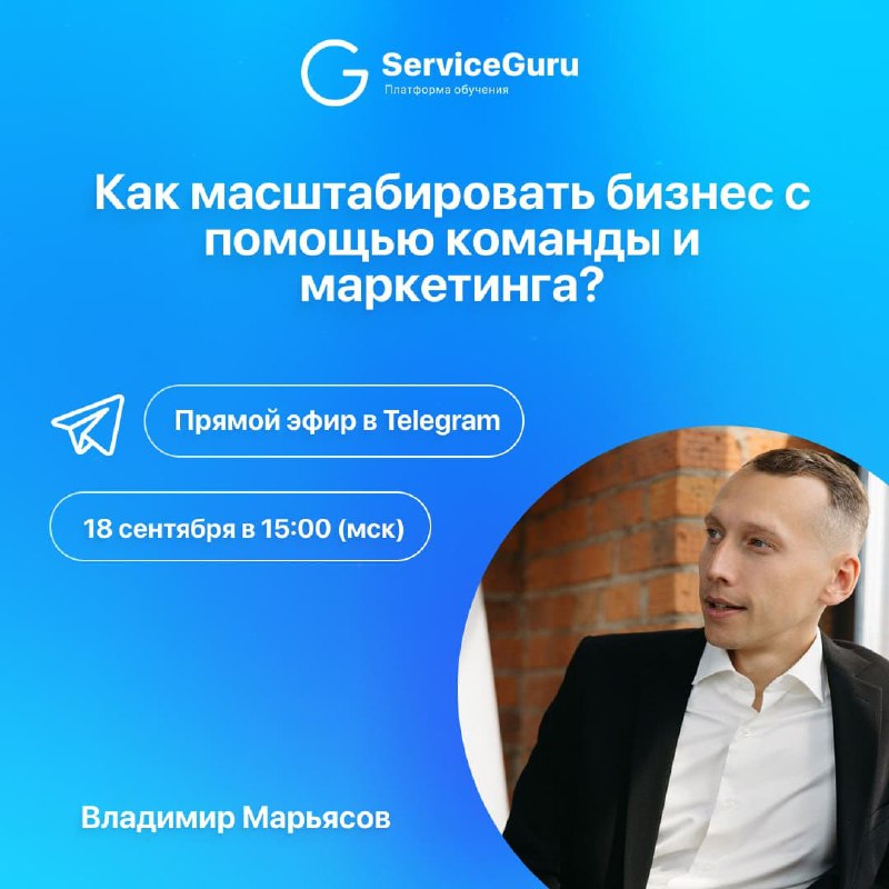 Мы в эфире! Задавайте вопросы Владимиру в комментариях под этим постом 👇 | Сетка — социальная сеть от hh.ru