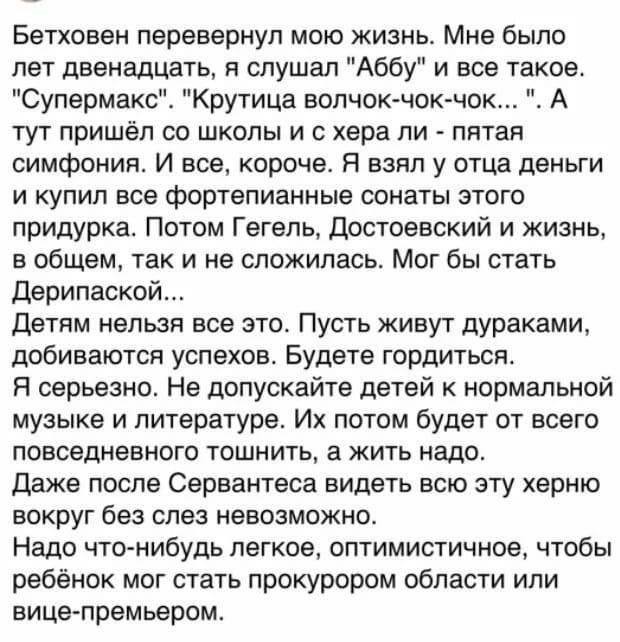В каждой шутке есть доля шутки.)
в дополнение к предыдущему посту
#мемы | Сетка — социальная сеть от hh.ru