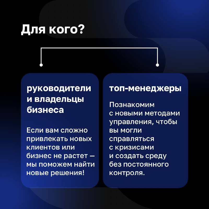 🧑‍🎓 Обновленная Школа Стратегического Лидерства: стартуем 26 сентября!
Мы усовершенствовали программу, соединили теорию и практику, чтобы вы могли не только учиться, но и сразу применять полученные зн... | Сетка — социальная сеть от hh.ru