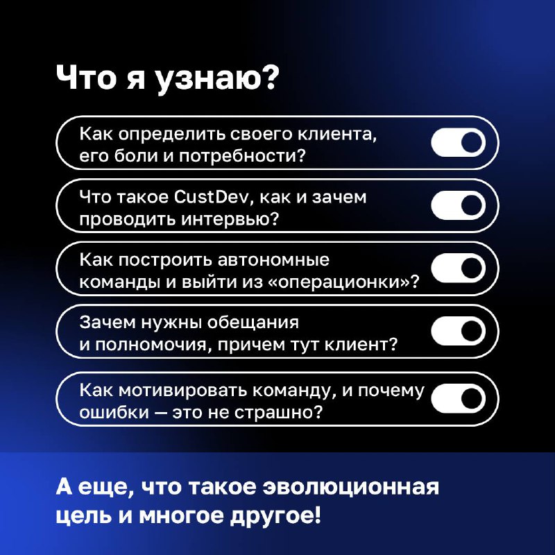 🧑‍🎓 Обновленная Школа Стратегического Лидерства: стартуем 26 сентября!
Мы усовершенствовали программу, соединили теорию и практику, чтобы вы могли не только учиться, но и сразу применять полученные зн... | Сетка — социальная сеть от hh.ru