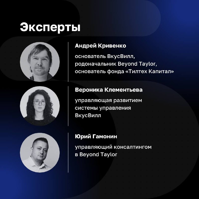 🧑‍🎓 Обновленная Школа Стратегического Лидерства: стартуем 26 сентября!
Мы усовершенствовали программу, соединили теорию и практику, чтобы вы могли не только учиться, но и сразу применять полученные зн... | Сетка — социальная сеть от hh.ru