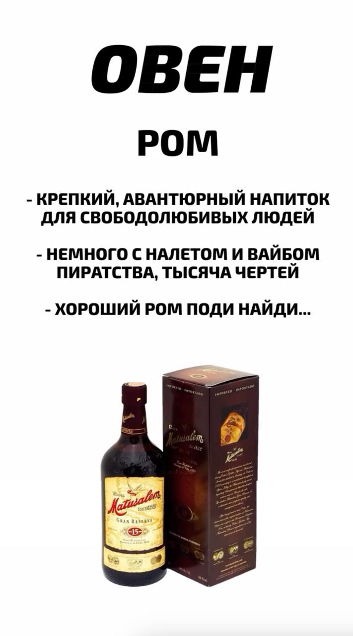 Астрологи снова радуют нас: на этот раз они выкатили алкогольный гороскоп.
Как жаль, что не у всех знак зодиака Скорпион.
🍕зумеры в телеграм | Сетка — социальная сеть от hh.ru