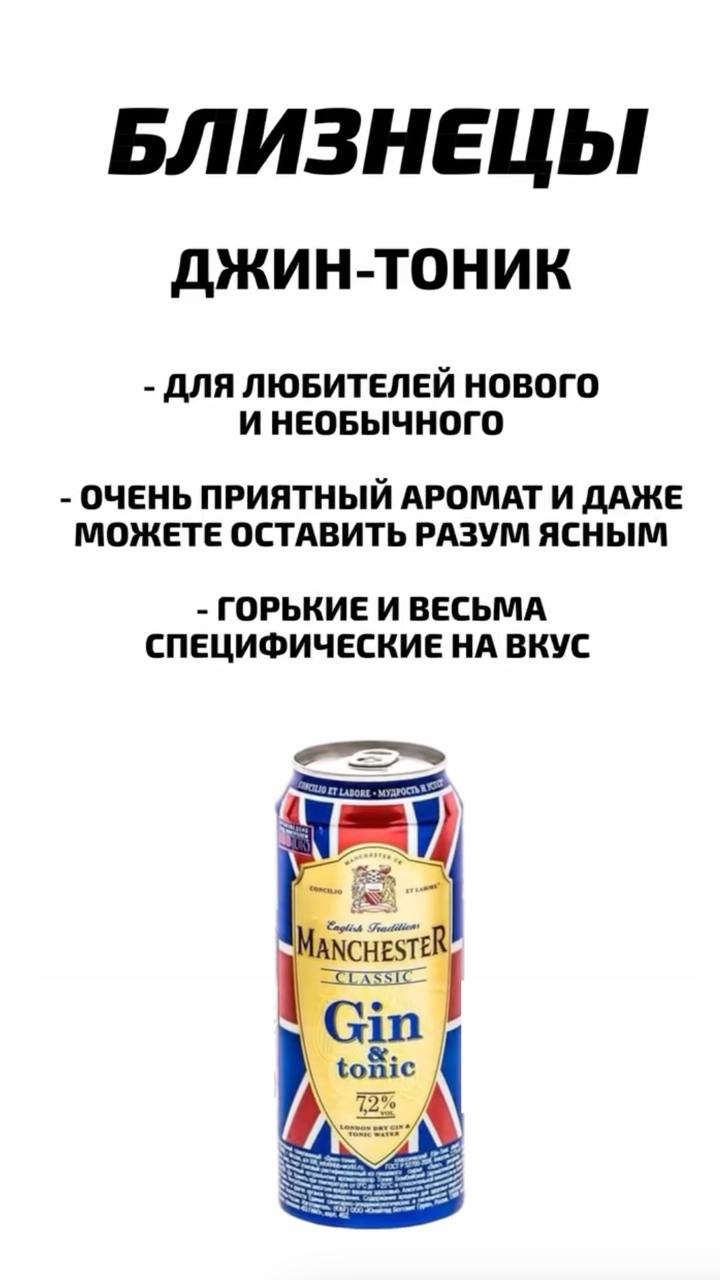 Астрологи снова радуют нас: на этот раз они выкатили алкогольный гороскоп.
Как жаль, что не у всех знак зодиака Скорпион.
🍕зумеры в телеграм | Сетка — социальная сеть от hh.ru