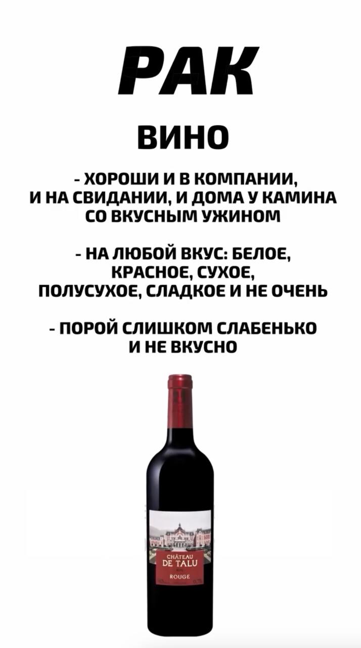 Астрологи снова радуют нас: на этот раз они выкатили алкогольный гороскоп.
Как жаль, что не у всех знак зодиака Скорпион.
🍕зумеры в телеграм | Сетка — социальная сеть от hh.ru