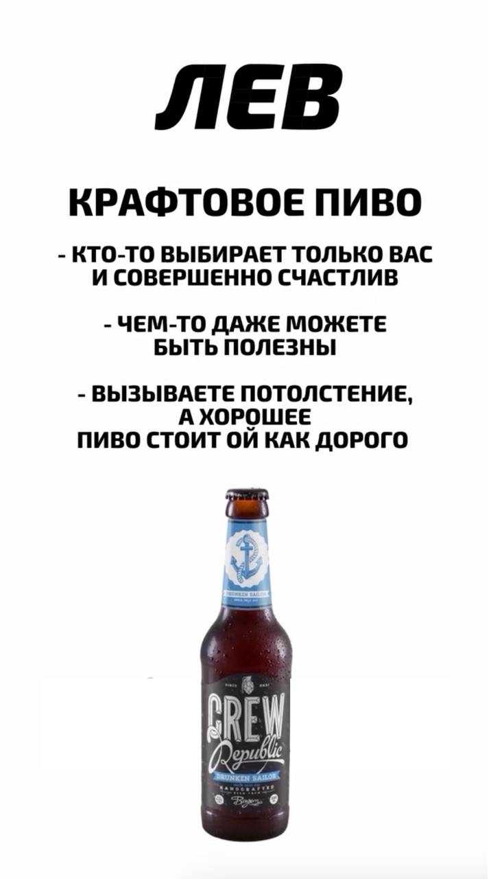 Астрологи снова радуют нас: на этот раз они выкатили алкогольный гороскоп.
Как жаль, что не у всех знак зодиака Скорпион.
🍕зумеры в телеграм | Сетка — социальная сеть от hh.ru