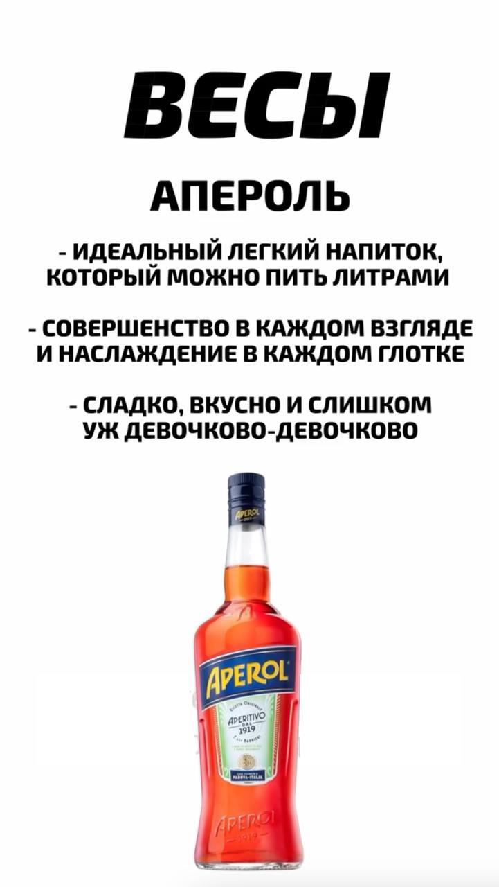 Астрологи снова радуют нас: на этот раз они выкатили алкогольный гороскоп.
Как жаль, что не у всех знак зодиака Скорпион.
🍕зумеры в телеграм | Сетка — социальная сеть от hh.ru