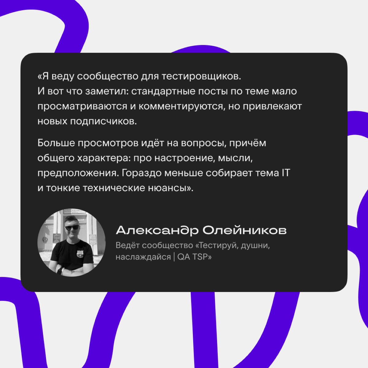 Какой контент работает в Сетке? | Сетка — социальная сеть от hh.ru