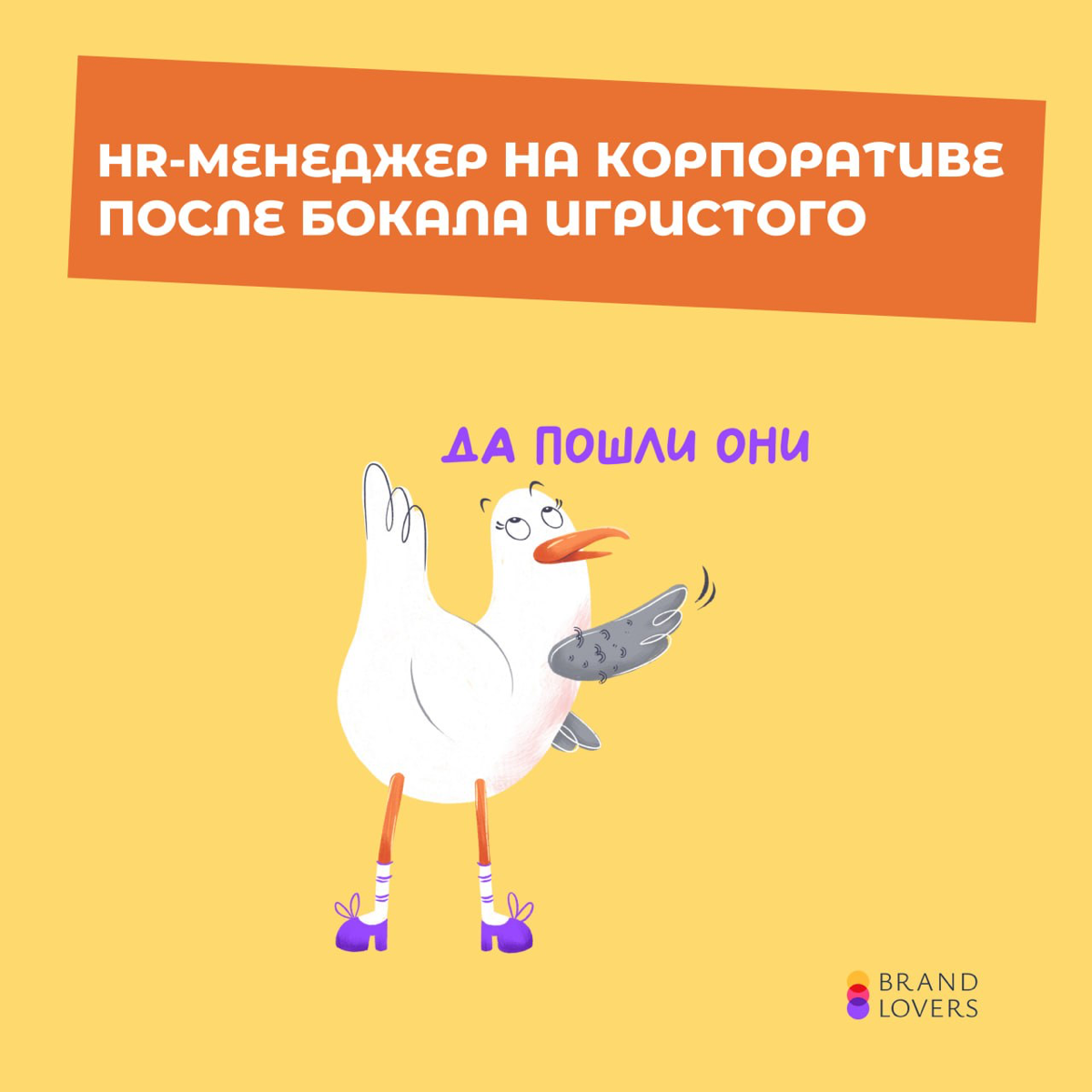 ♥️ С праздником, дорогие HR! | Сетка — социальная сеть от hh.ru