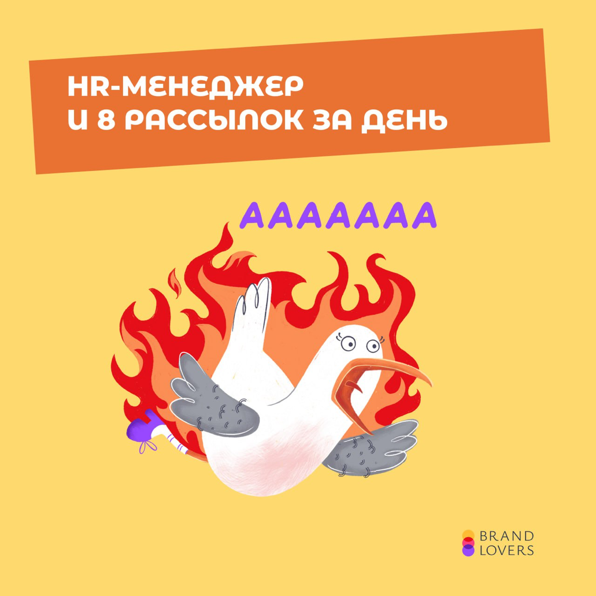 ♥️ С праздником, дорогие HR! | Сетка — социальная сеть от hh.ru