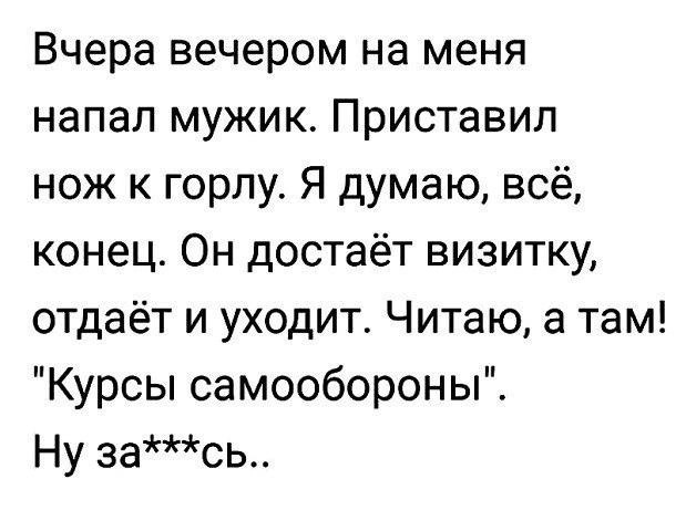 Уличный агрессивный маркетинг 🔻
#Маркетинг | Сетка — социальная сеть от hh.ru