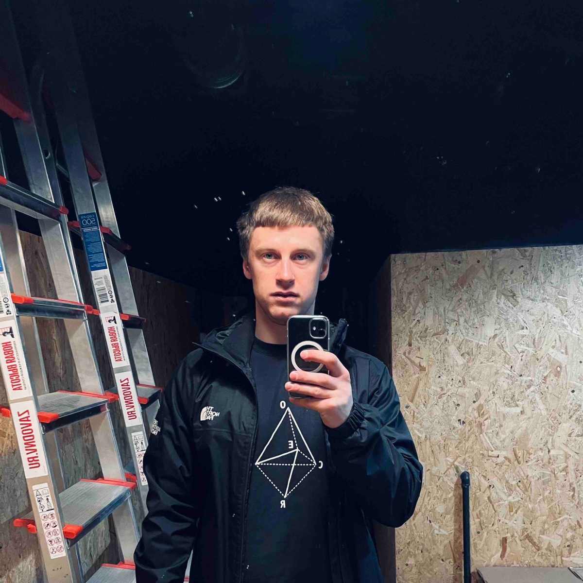 Константин Штерн