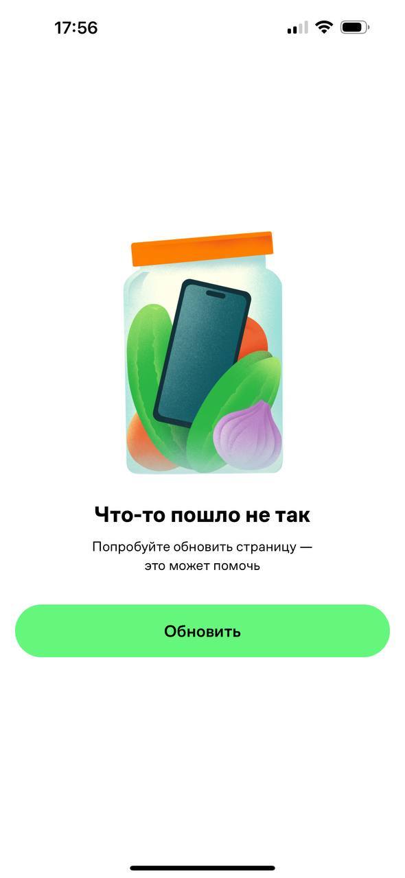Заглушка на странице ошибке у Купера — гениальная | Сетка — социальная сеть от hh.ru