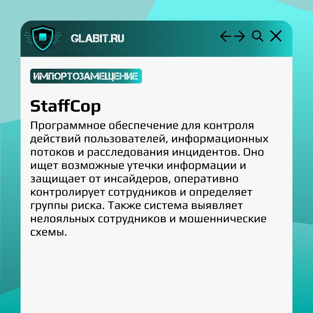 ↗️↙️ Внедрение DLP-систем в компаниях становится критически важным шагом для обеспечения информационной безопасности и минимизации рисков, связанных с утечкой данных | Сетка — социальная сеть от hh.ru