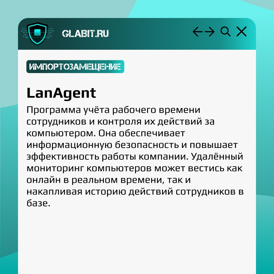 ↗️↙️ Внедрение DLP-систем в компаниях становится критически важным шагом для обеспечения информационной безопасности и минимизации рисков, связанных с утечкой данных | Сетка — социальная сеть от hh.ru