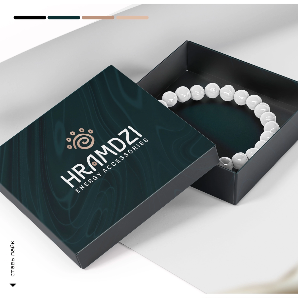 Логотип для компании «HRAMDZI» | Сетка — социальная сеть от hh.ru