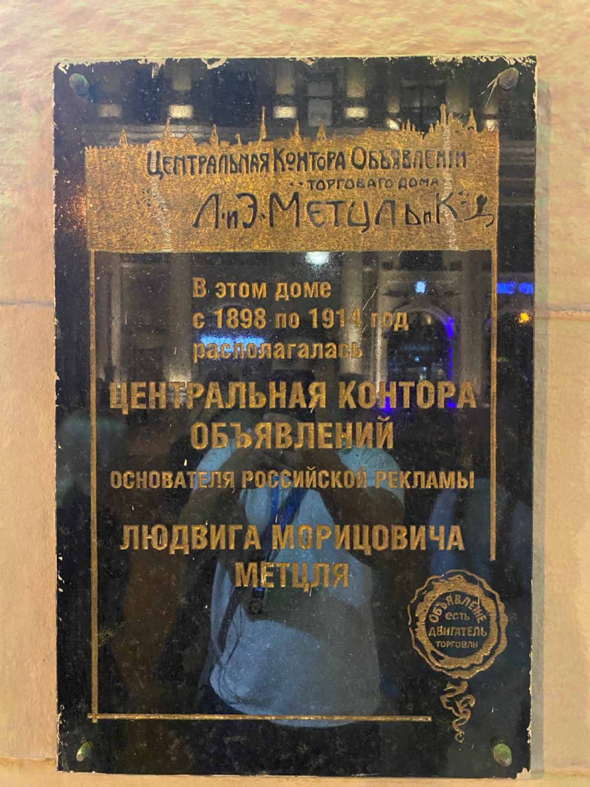 Первая в этом году корп. экскурсия в огнях вечерней Москвы. Но с погодой повезло, а сам маршрут был хорошо освещен фонарями и дополнен великолепным рассказом Светланы Костиной | Сетка — социальная сеть от hh.ru