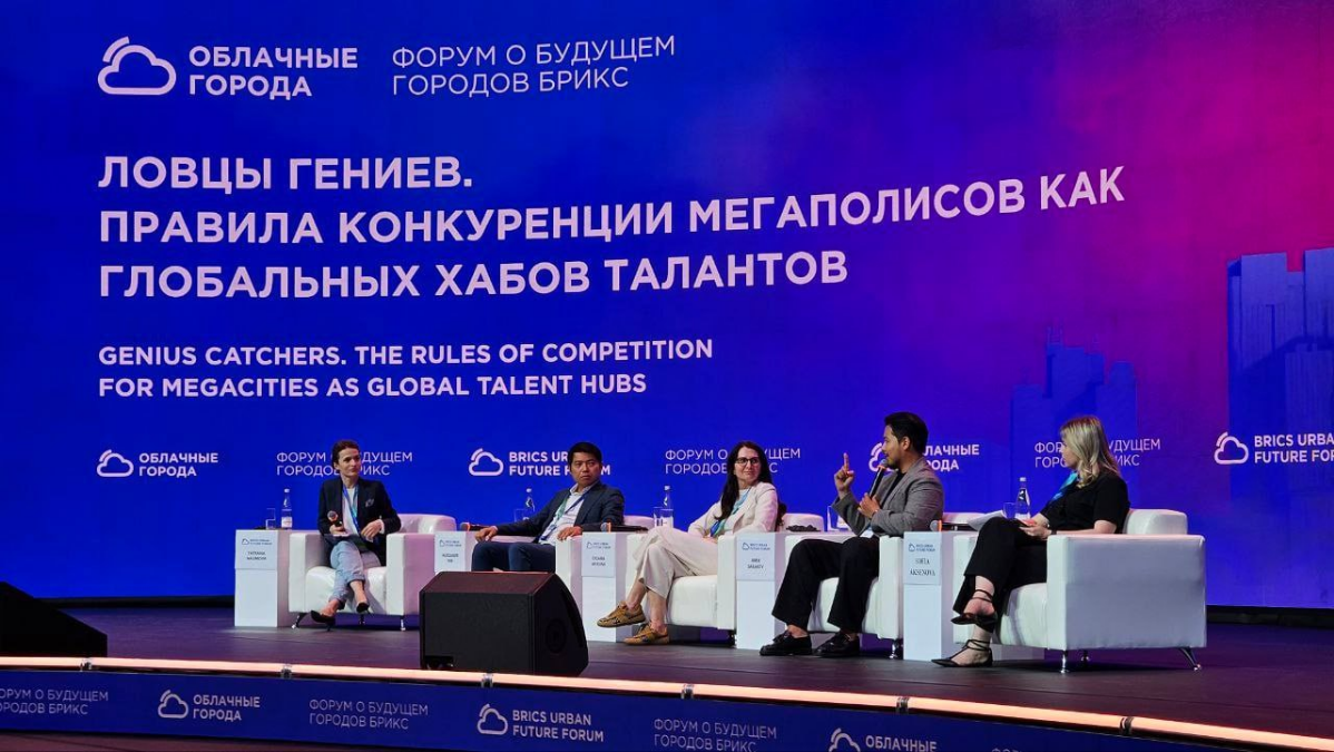 Сегодня Start in Moscow масштабно заявил о себе на форуме «Облачные города Форум о будущем городов БРИКС» | Сетка — социальная сеть от hh.ru
