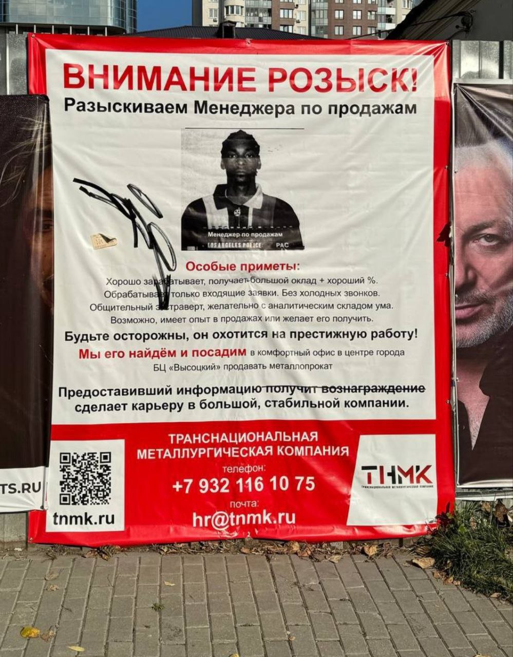 😂 Минутка юмора
Небольшая подборка креативно-оформленных вакансий 👍
Пишите вакансии оригинально и вы забудете про кадровый голод 😉
#какнаписатьвакансию #правиласоставлениявакансии | Сетка — социальная сеть от hh.ru
