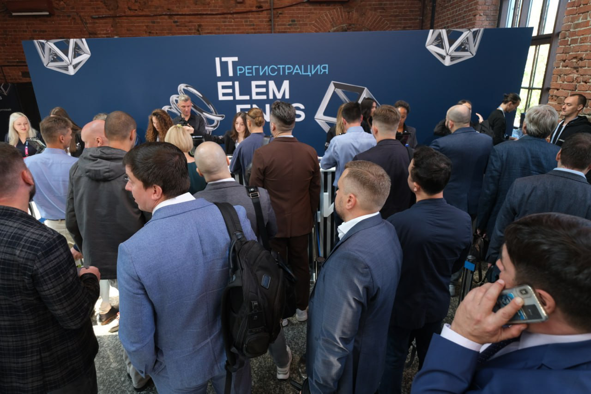 Отгремел первый день IT Elements ⚡️ | Сетка — социальная сеть от hh.ru