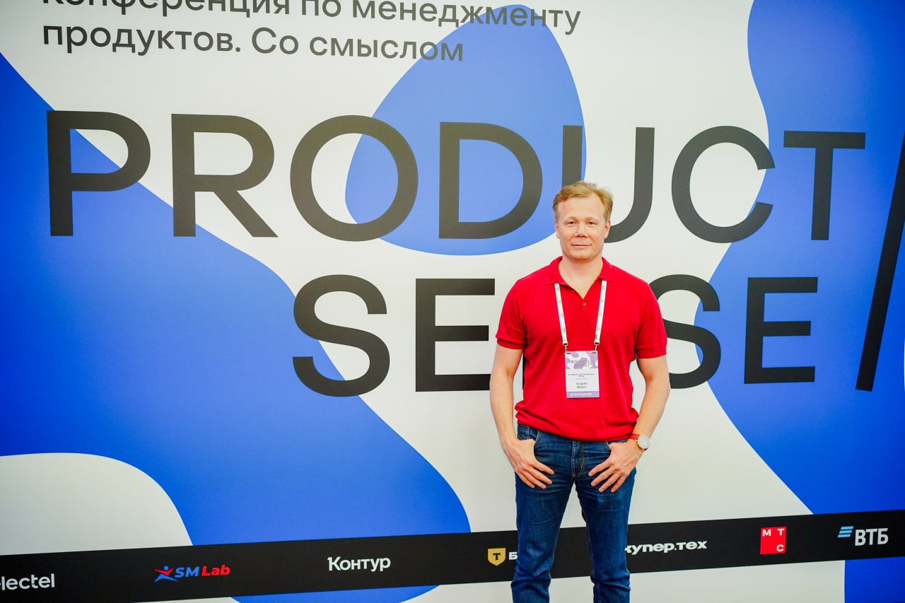 Product Lab на конференции ProductSense'24
Всем привет!
💥Наши эксперты выступили на крупнейшей конференции по менеджменту продуктов в России и СНГ — ProductSense'24!
🎙Андрей Бадин — Основатель и CEO к... | Сетка — социальная сеть от hh.ru