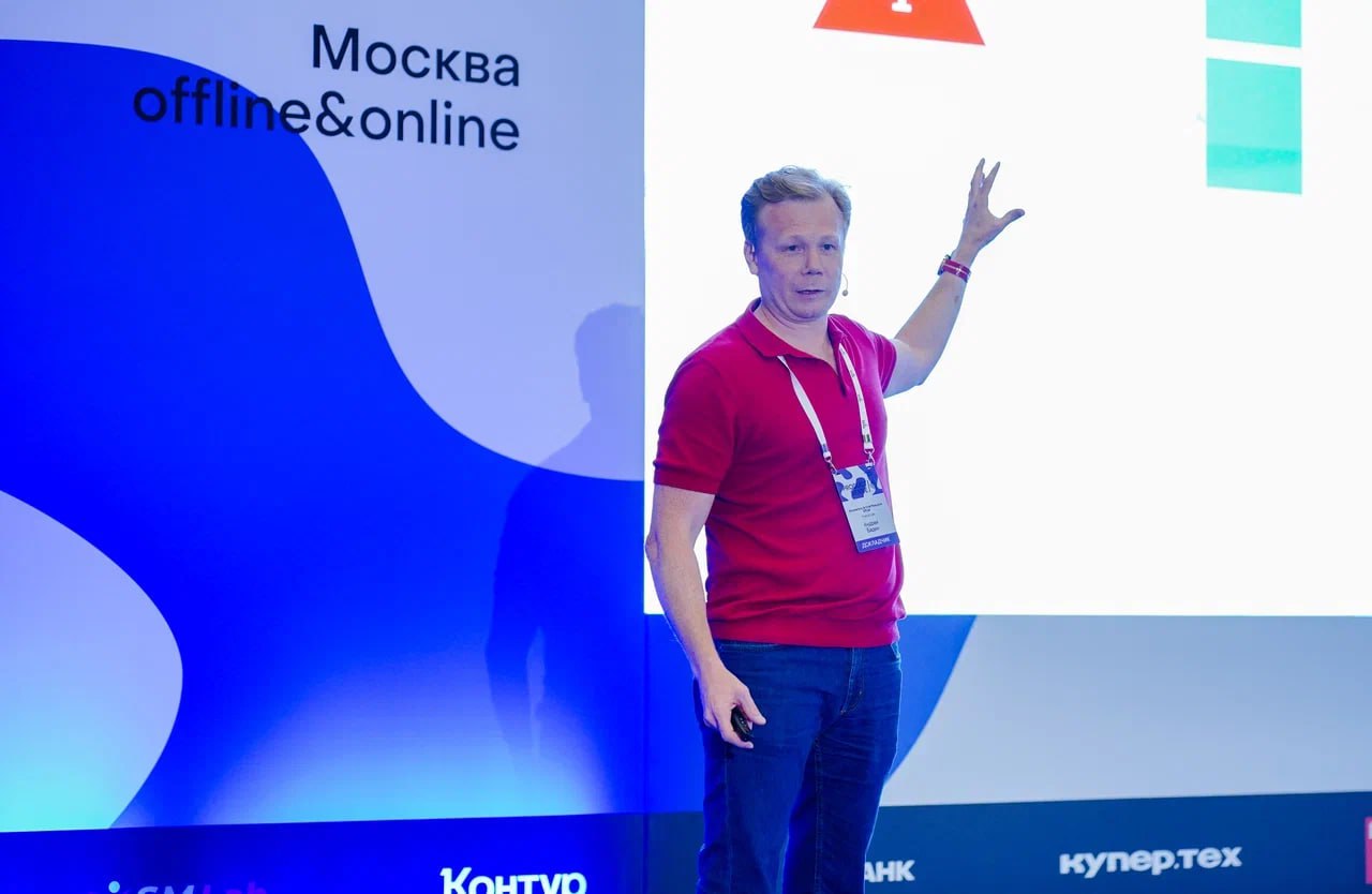 Product Lab на конференции ProductSense'24
Всем привет!
💥Наши эксперты выступили на крупнейшей конференции по менеджменту продуктов в России и СНГ — ProductSense'24!
🎙Андрей Бадин — Основатель и CEO к... | Сетка — социальная сеть от hh.ru