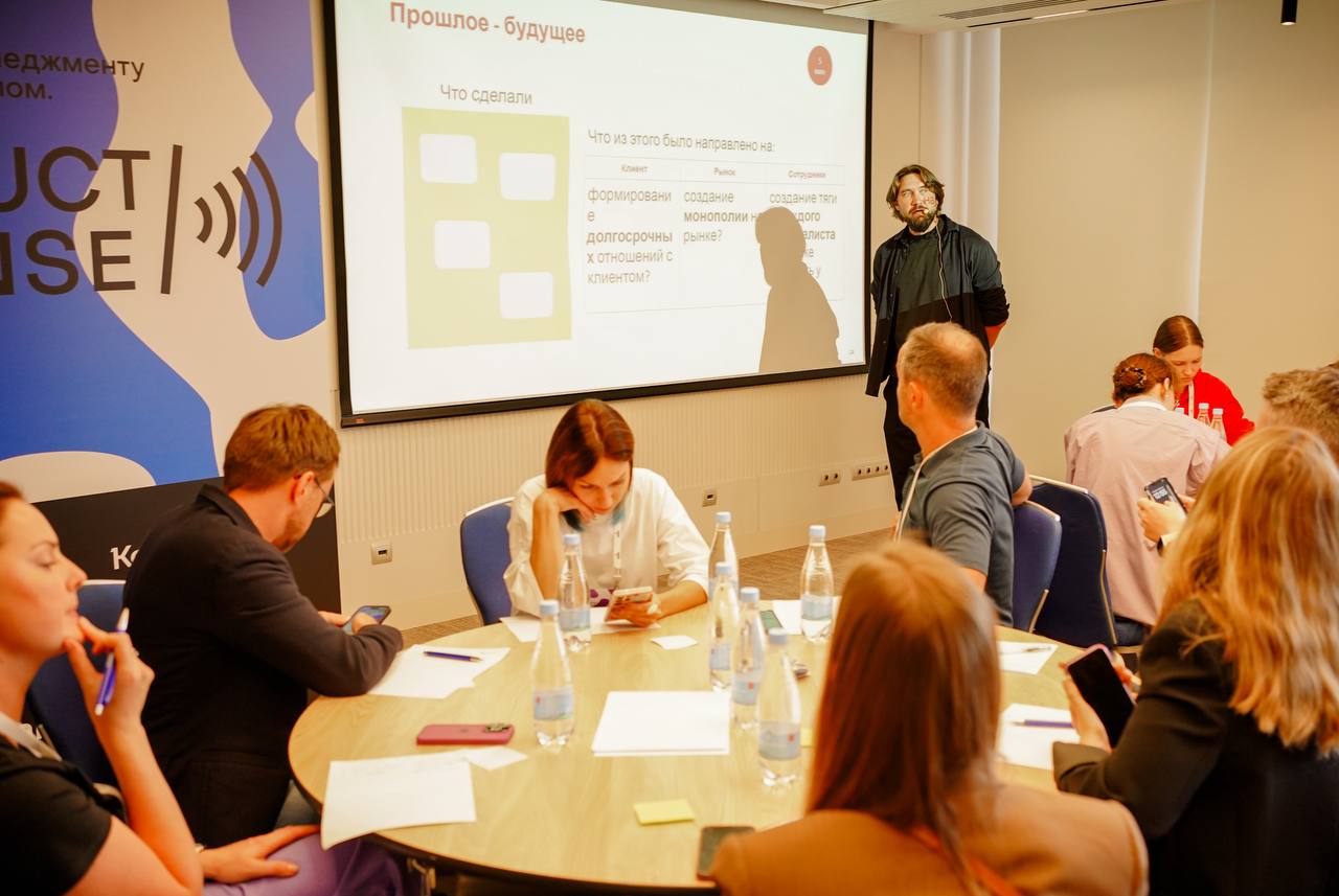 Product Lab на конференции ProductSense'24
Всем привет!
💥Наши эксперты выступили на крупнейшей конференции по менеджменту продуктов в России и СНГ — ProductSense'24!
🎙Андрей Бадин — Основатель и CEO к... | Сетка — социальная сеть от hh.ru