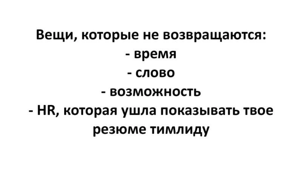 Сетка — социальная сеть от hh.ru