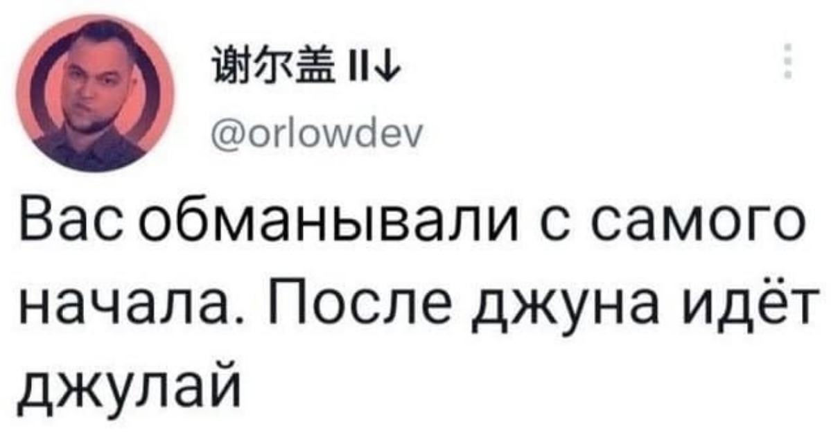 Получается я август | Сетка — социальная сеть от hh.ru