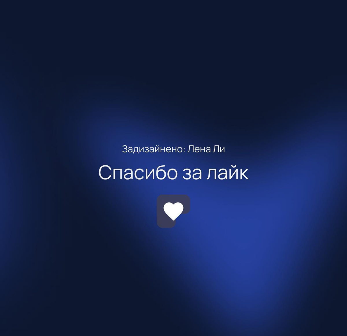 Кейс: Сайт для компании, продающей медицинское оборудование в России | Сетка — социальная сеть от hh.ru
