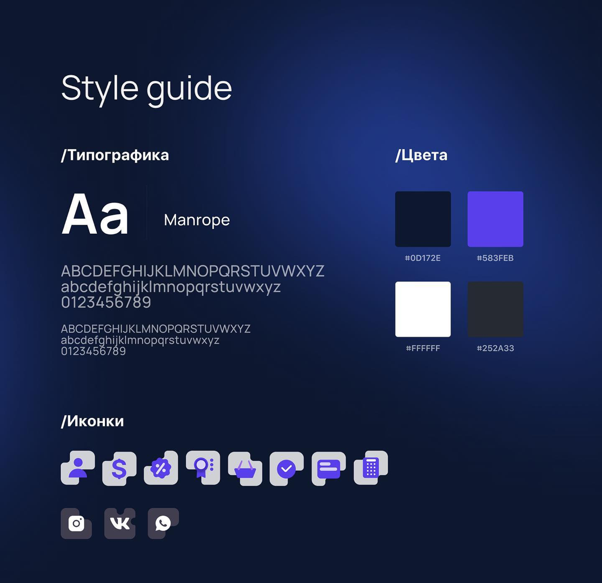 Кейс: Сайт для компании, продающей медицинское оборудование в России | Сетка — социальная сеть от hh.ru