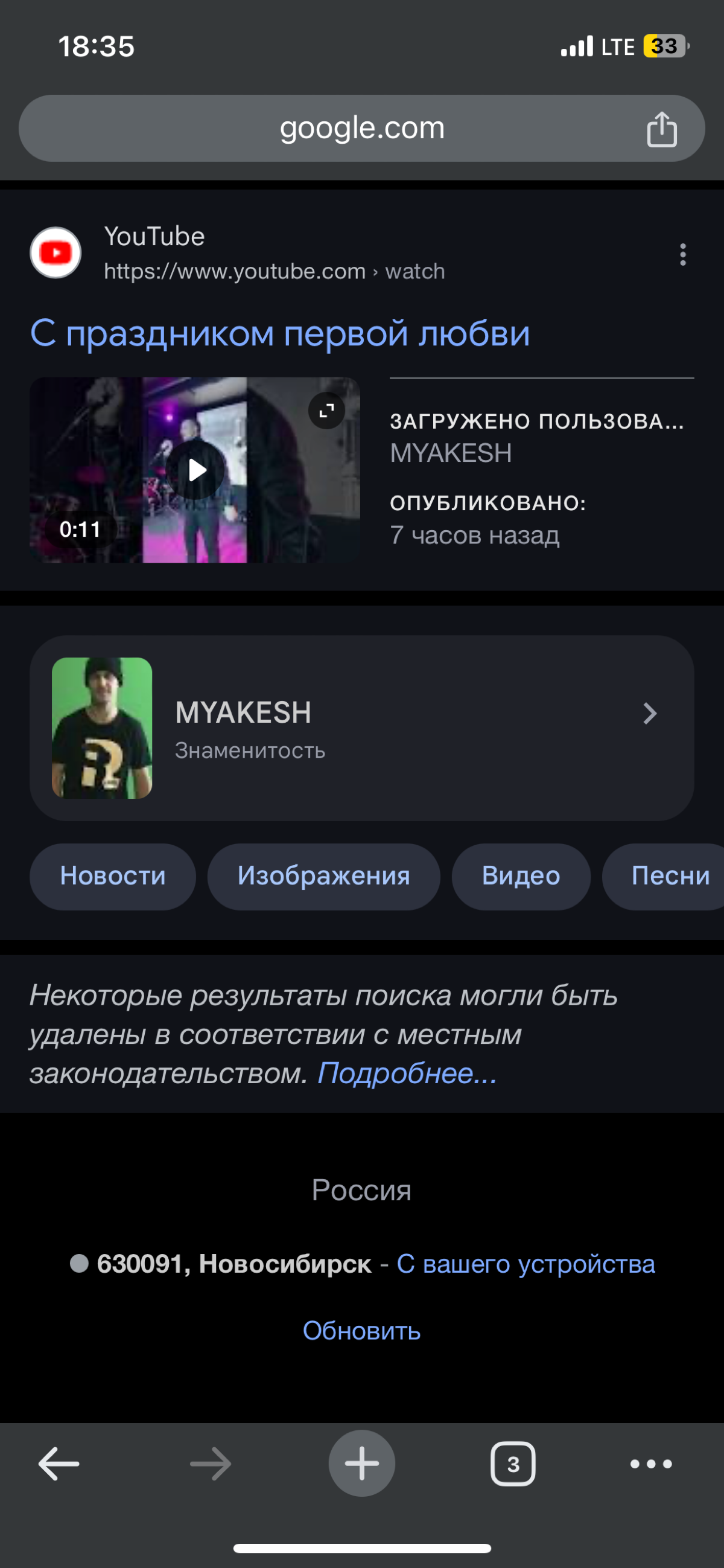 Прикольно когда гул считает тебя знаменитым
Это для тех кто думает что нет смысла от новостей | Сетка — социальная сеть от hh.ru