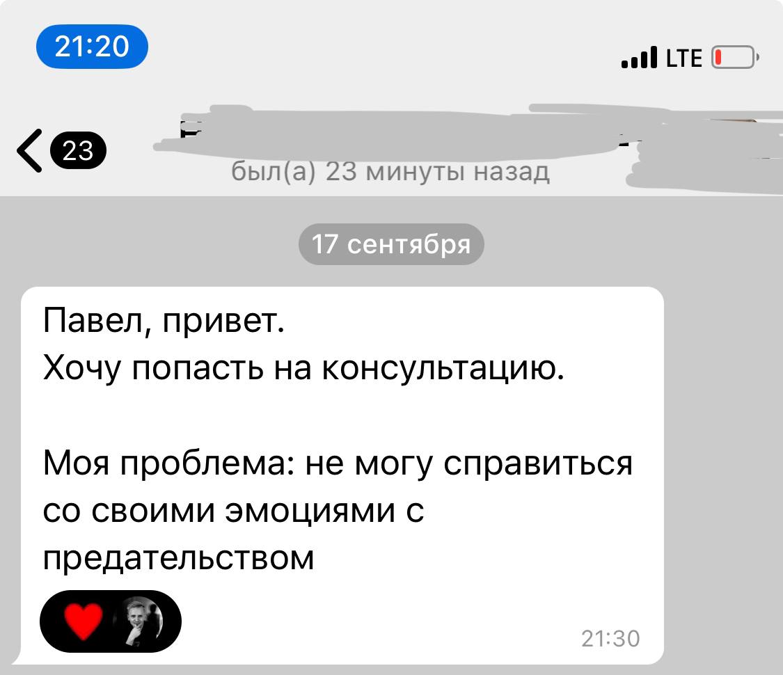 В книге «Бремя страстей человеческих» Моэм писал: 
Филип был еще так молод, что не понимал, насколько меньше чувствуют обязательства те, кому оказывают услугу, чем те, кто ее оказывает | Сетка — социальная сеть от hh.ru