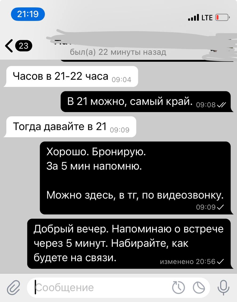 В книге «Бремя страстей человеческих» Моэм писал: 
Филип был еще так молод, что не понимал, насколько меньше чувствуют обязательства те, кому оказывают услугу, чем те, кто ее оказывает | Сетка — социальная сеть от hh.ru