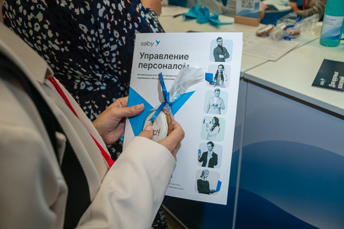 ❕❕❕ На связи команда Saby и это почти «прямое включение» с выставки «Персонал ЭКСПО».
Представили продукты HRM-системы, завоевавшие внимание сотен участников мероприятия | Сетка — социальная сеть от hh.ru