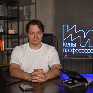 Александр Ходырев | Сетка — социальная сеть от hh.ru