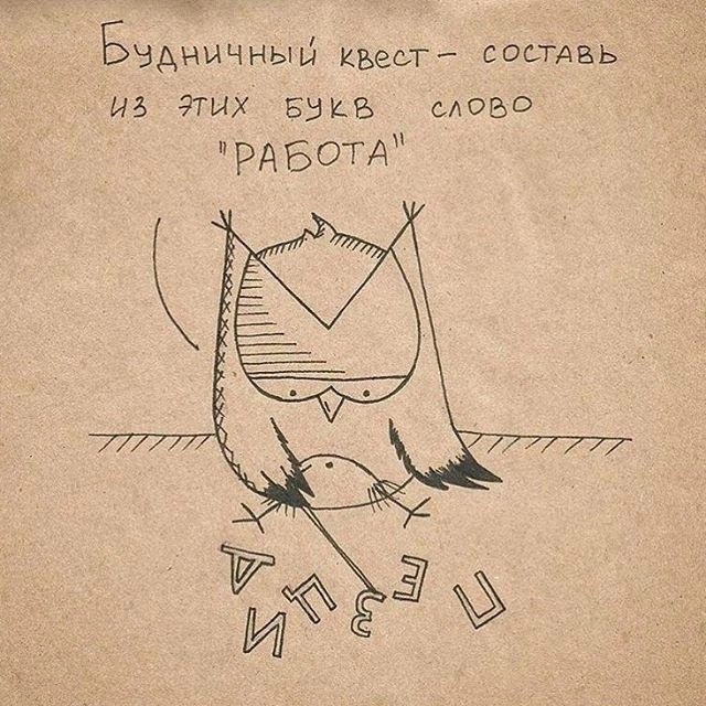 Будничный квест📌
#Маркетинг | Сетка — социальная сеть от hh.ru