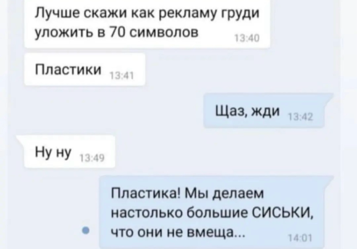 О рекламе | Сетка — социальная сеть от hh.ru