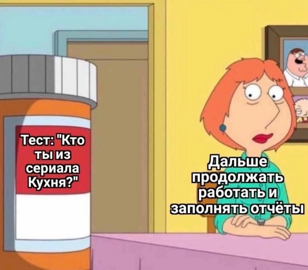 #мемдня
День «минус продуктивность», «минус деньги». | Сетка — социальная сеть от hh.ru