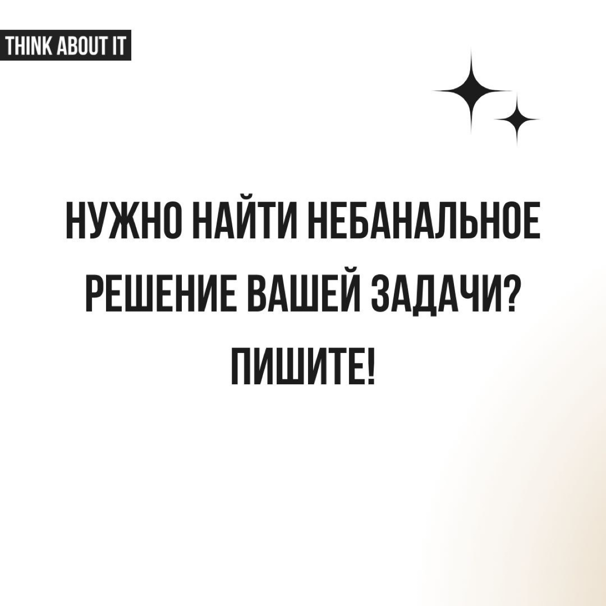 Каждый бизнес на пути своего развития сталкивается со множеством вызовов, трансформаций и противоречий. Можно воспринимать всё это как препятствия, а можно — как приключения | Сетка — социальная сеть от hh.ru