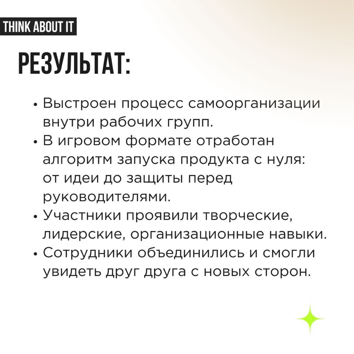 Каждый бизнес на пути своего развития сталкивается со множеством вызовов, трансформаций и противоречий. Можно воспринимать всё это как препятствия, а можно — как приключения | Сетка — социальная сеть от hh.ru