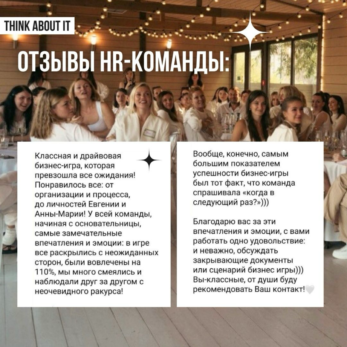 Каждый бизнес на пути своего развития сталкивается со множеством вызовов, трансформаций и противоречий. Можно воспринимать всё это как препятствия, а можно — как приключения | Сетка — социальная сеть от hh.ru