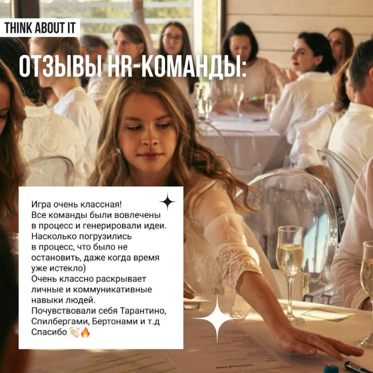 Каждый бизнес на пути своего развития сталкивается со множеством вызовов, трансформаций и противоречий. Можно воспринимать всё это как препятствия, а можно — как приключения | Сетка — социальная сеть от hh.ru